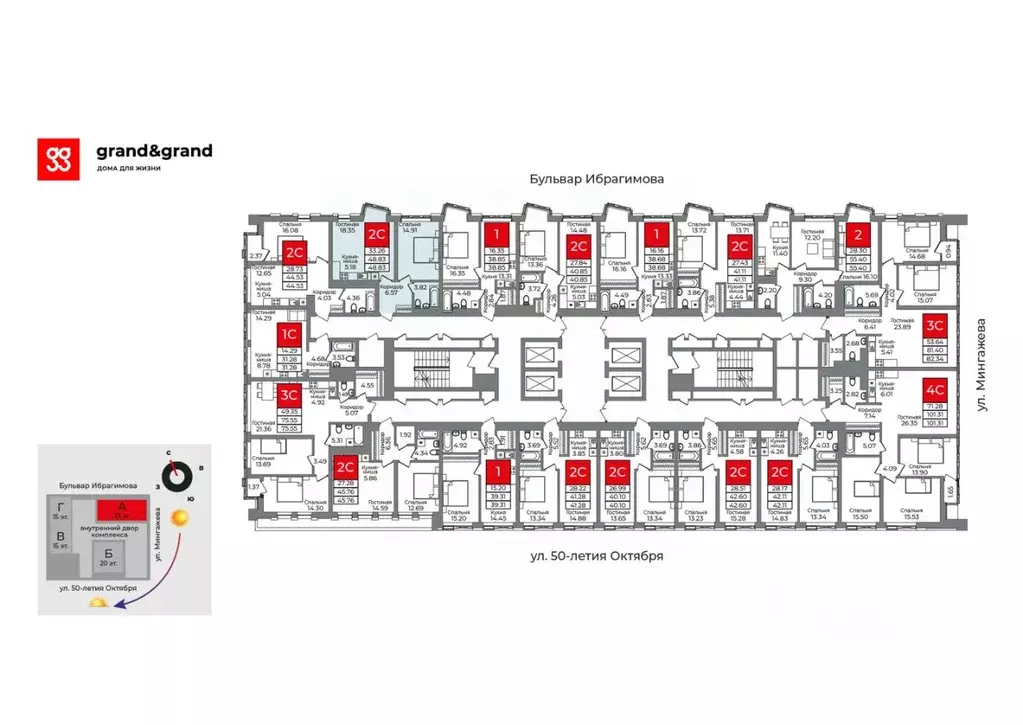 2-к кв. Башкортостан, Уфа бул. Ибрагимова, 90/2 (49.1 м) - Фото 2