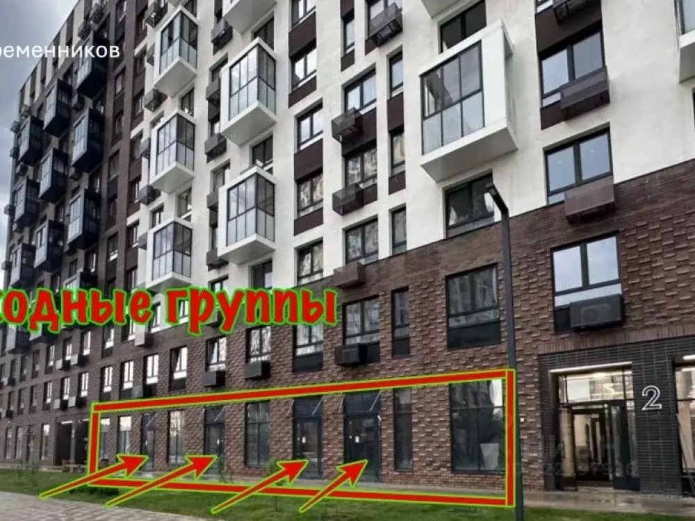 Торговая площадь в Московская область, Ленинский городской округ, ... - Фото 1