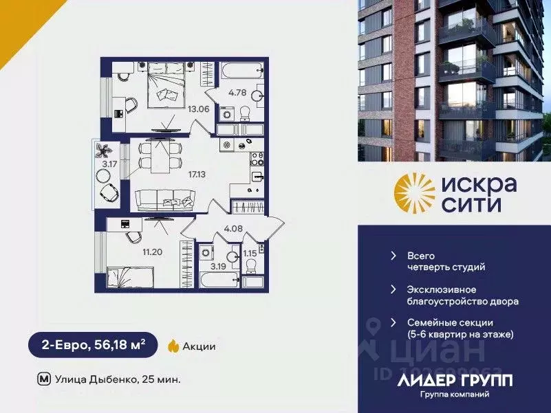 2-к кв. Санкт-Петербург ул. Тельмана, 37 (56.18 м) - Фото 0