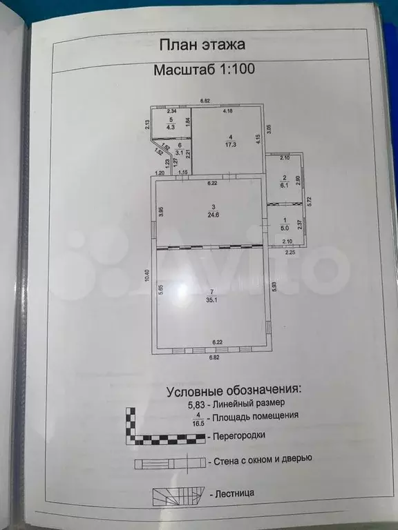 Дом 97,6 м на участке 15 сот. - Фото 0