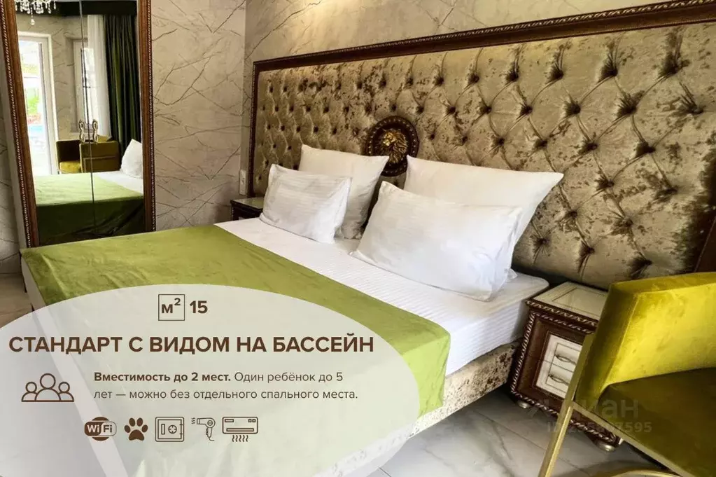 Комната Краснодарский край, Сочи Новый Сочи мкр, пер. Рахманинова, ... - Фото 0