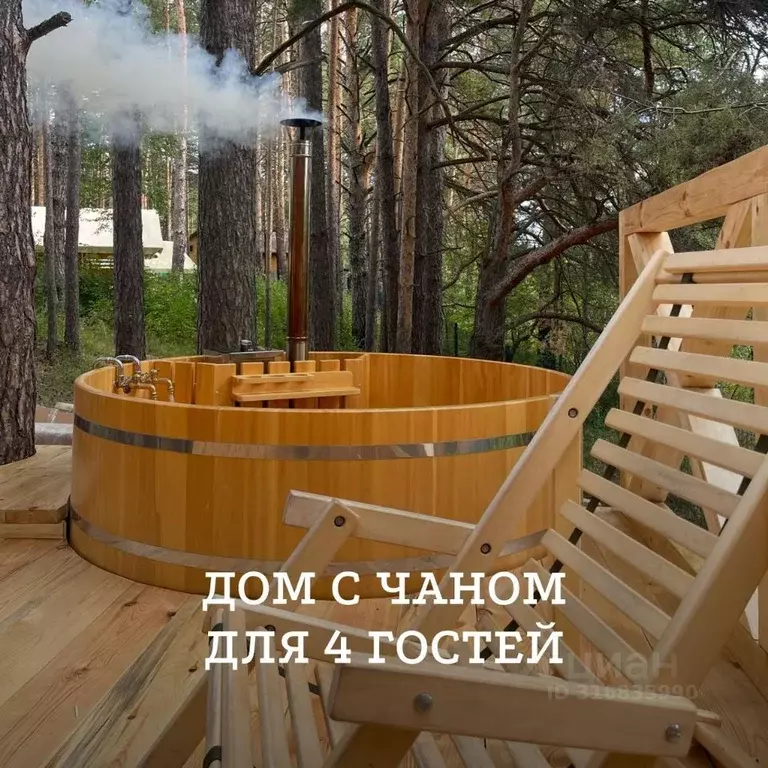 Дом в Тюменская область, Тюмень 4-й Салаирского тракта км (90 м) - Фото 0