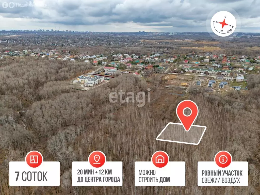 Участок в Хабаровский район, Тополевское сельское поселение, село ... - Фото 1