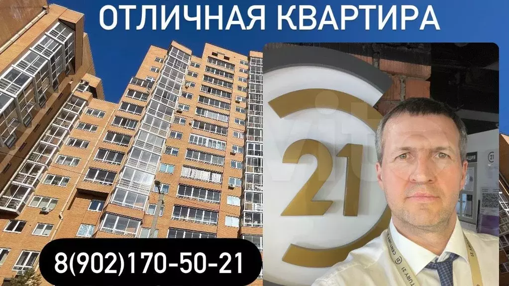 2-к. квартира, 60 м, 4/9 эт. - Фото 1