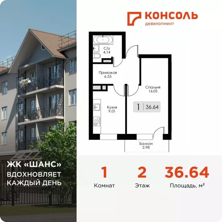 1-к кв. Смоленская область, Гагарин ул. Строителей, 127 (36.64 м) - Фото 0