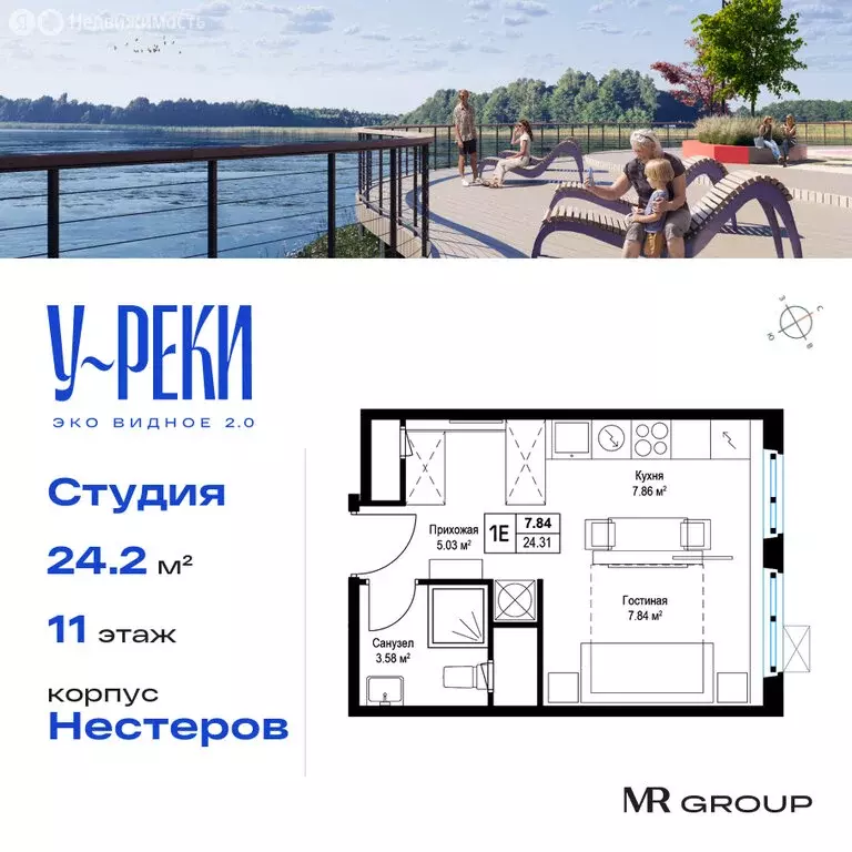 Квартира-студия: Сапроново, микрорайон Купелинка, 4 (24.2 м) - Фото 0