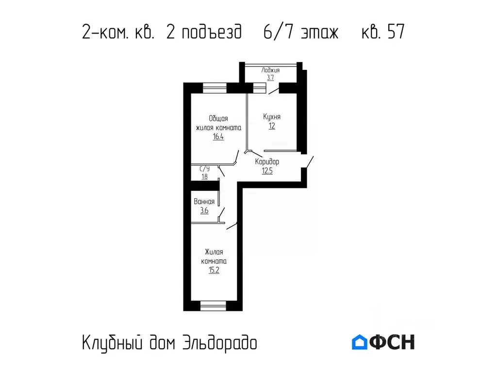 2-к кв. Тамбовская область, Тамбов городской округ, д. Перикса ул. ... - Фото 0