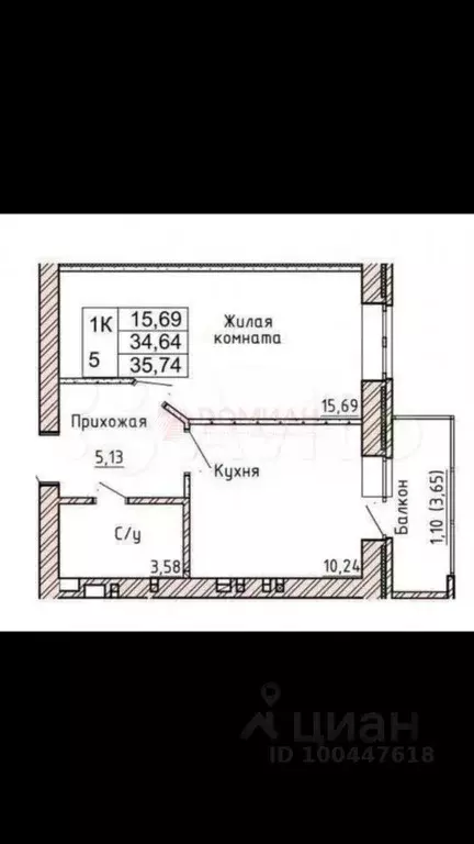 1-к кв. Ростовская область, Аксай ул. Речников, 18к3 (38.9 м) - Фото 1