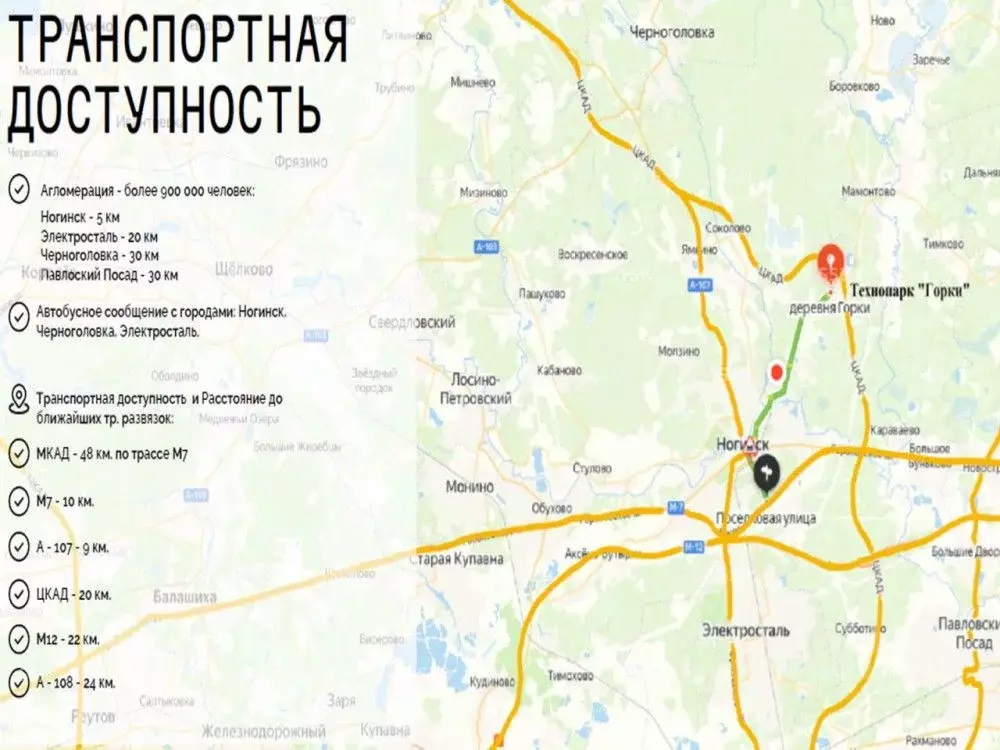 Склад в Московская область, Богородский городской округ, д. Горки 68 ... - Фото 2