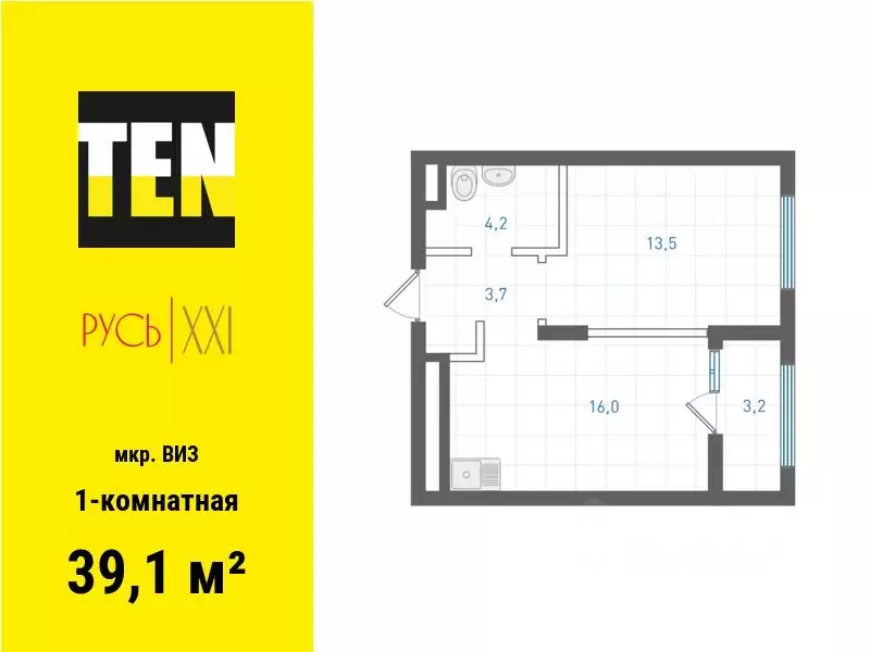1-к кв. Свердловская область, Екатеринбург ВИЗ жилрайон, Русь XXI ... - Фото 1