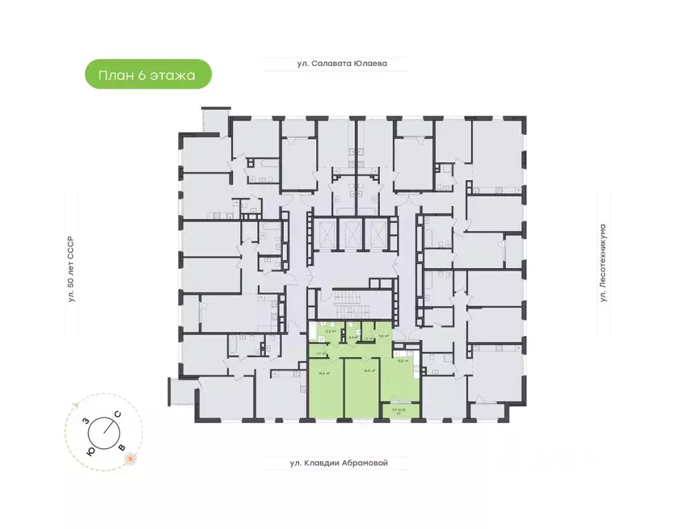 2-к кв. Башкортостан, Уфа Бионика Парк жилой комплекс, 4 (64.5 м) - Фото 2