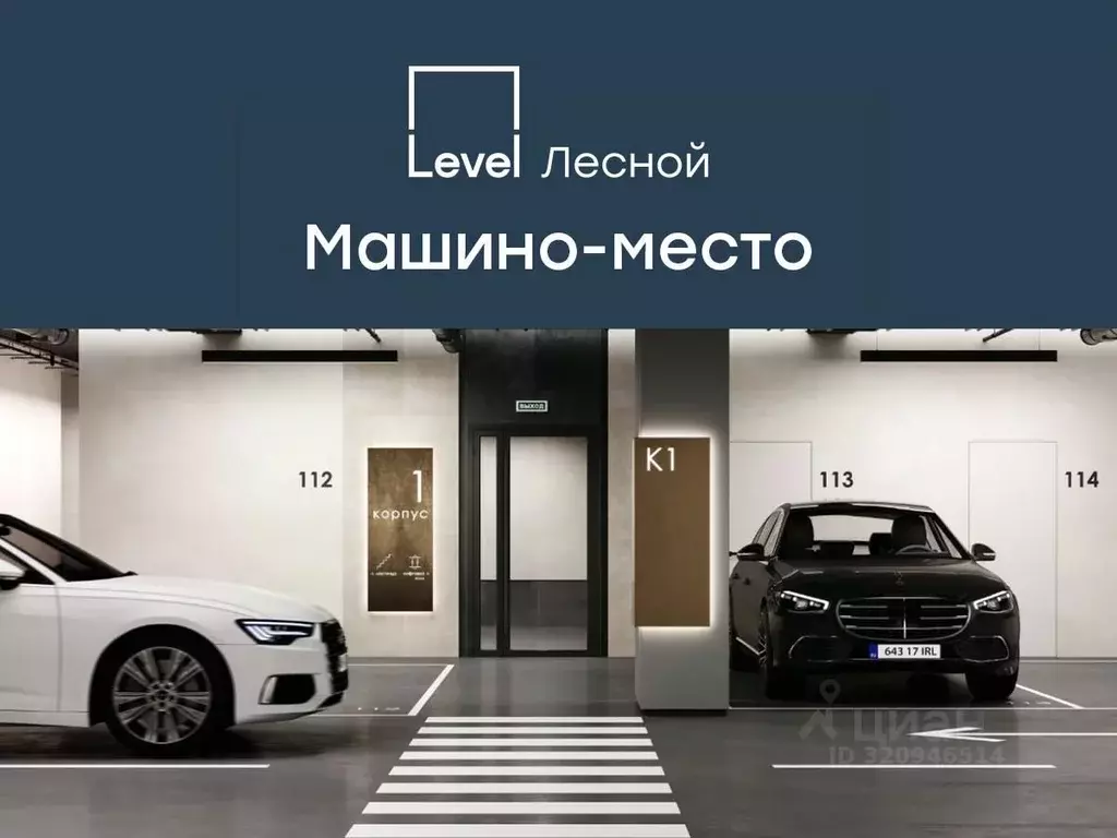 Гараж в Московская область, Красногорск городской округ, Отрадное пгт ... - Фото 1