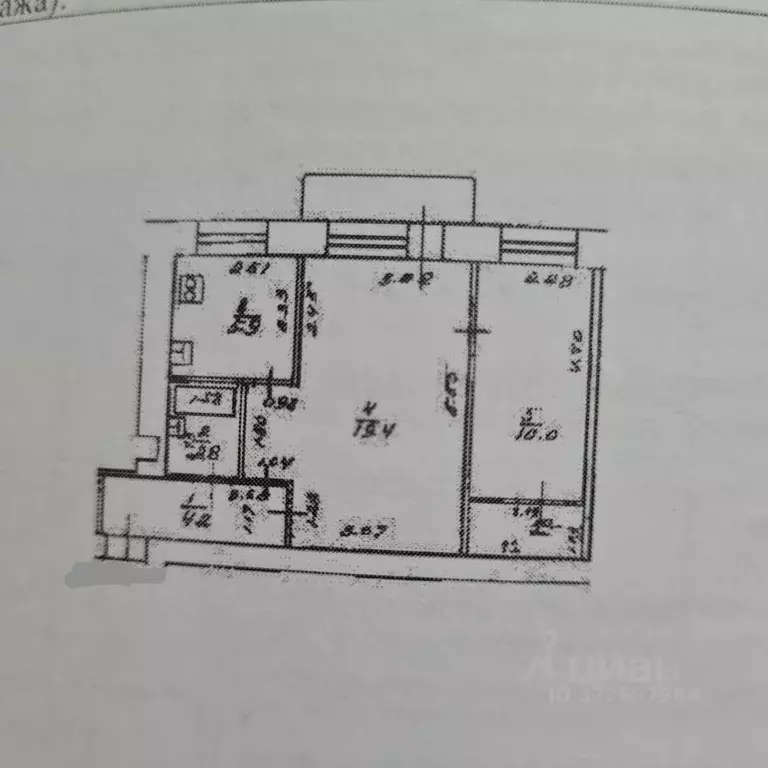 2-к кв. Башкортостан, Уфа ул. Степана Халтурина, 47 (44.5 м) - Фото 1