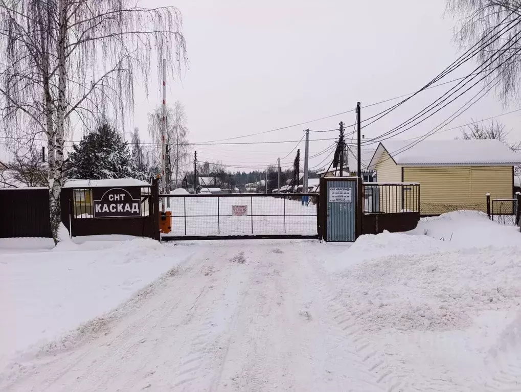 Участок в Московская область, Раменский муниципальный округ, Каскад ... - Фото 1