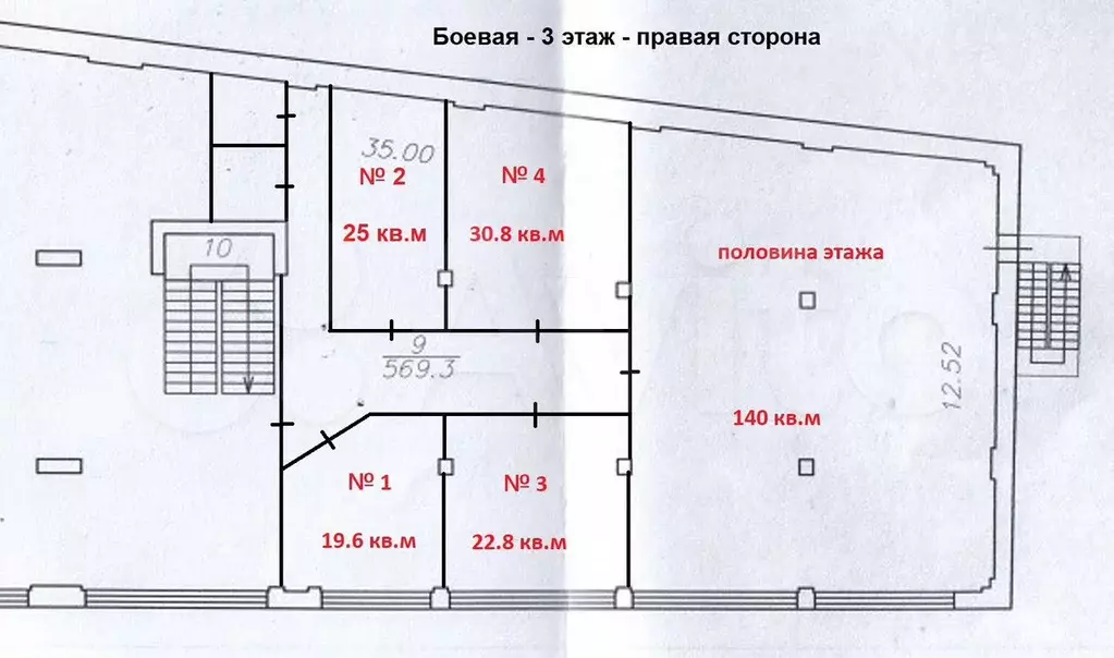 Свободного назначения, 140 м - Фото 0