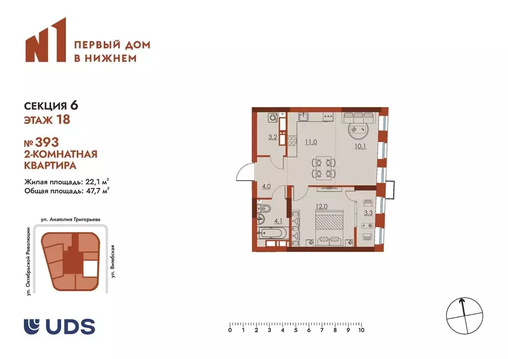 2-комнатная квартира: Нижний Новгород, микрорайон Ленгородок, ЖК ... - Фото 0