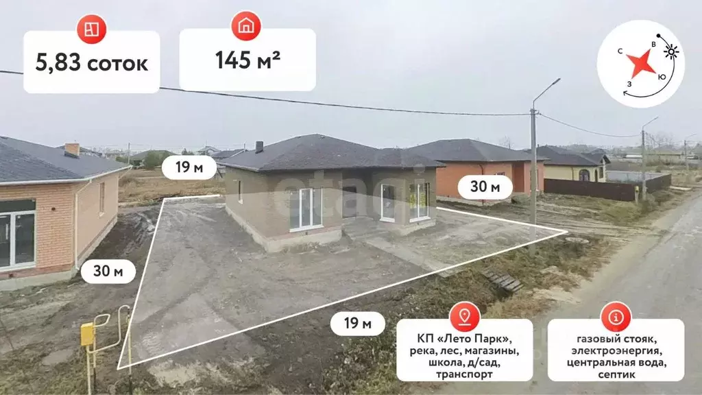 Дом в Тюменская область, Тюмень Лето-Парк кп,  (145 м) - Фото 1