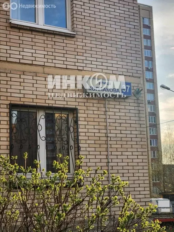 3-комнатная квартира: Мытищи, улица Колпакова, 37 (84 м) - Фото 1