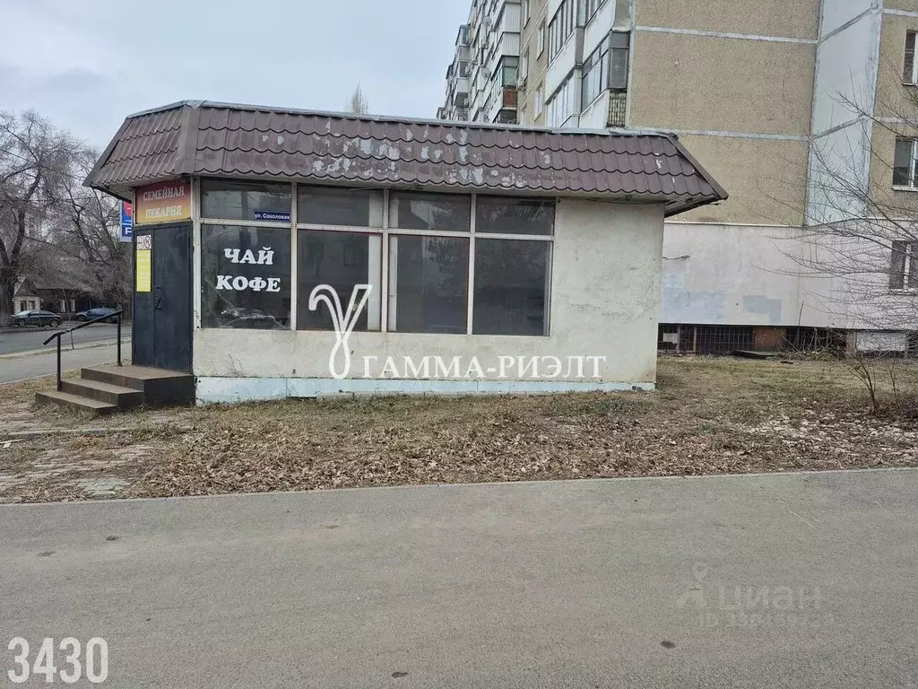 Помещение свободного назначения в Саратовская область, Саратов ул. ... - Фото 1