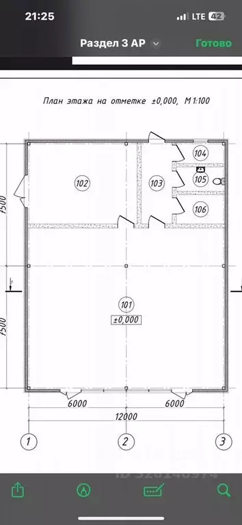 Торговая площадь в Московская область, Истра муниципальный округ, д. ... - Фото 1