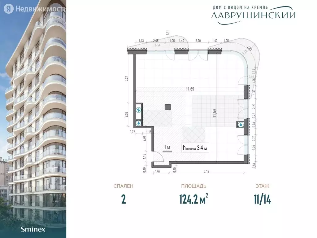 2-комнатная квартира: Москва, Пыжёвский переулок (124.2 м) - Фото 0