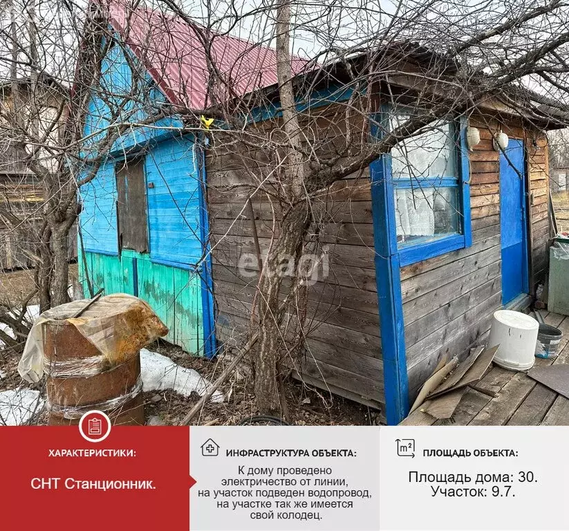 Дом в Хабаровск, Мирная улица (30 м) - Фото 1