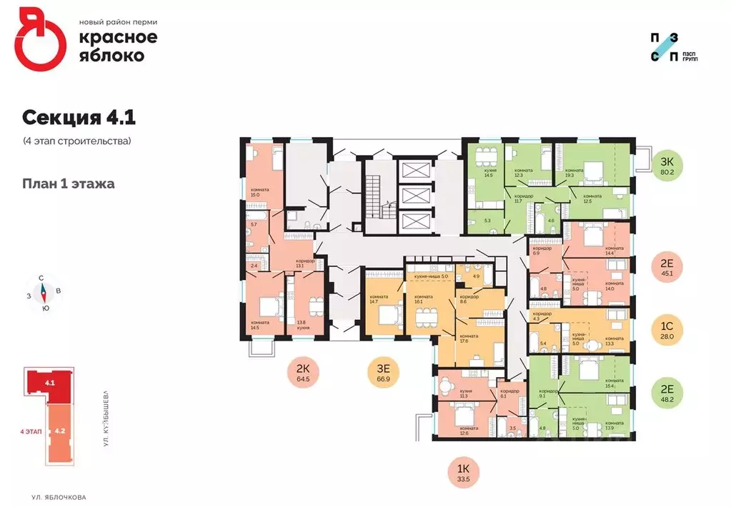 1-к кв. Пермский край, Пермь ул. Яблочкова, 5к4 (33.5 м) - Фото 2