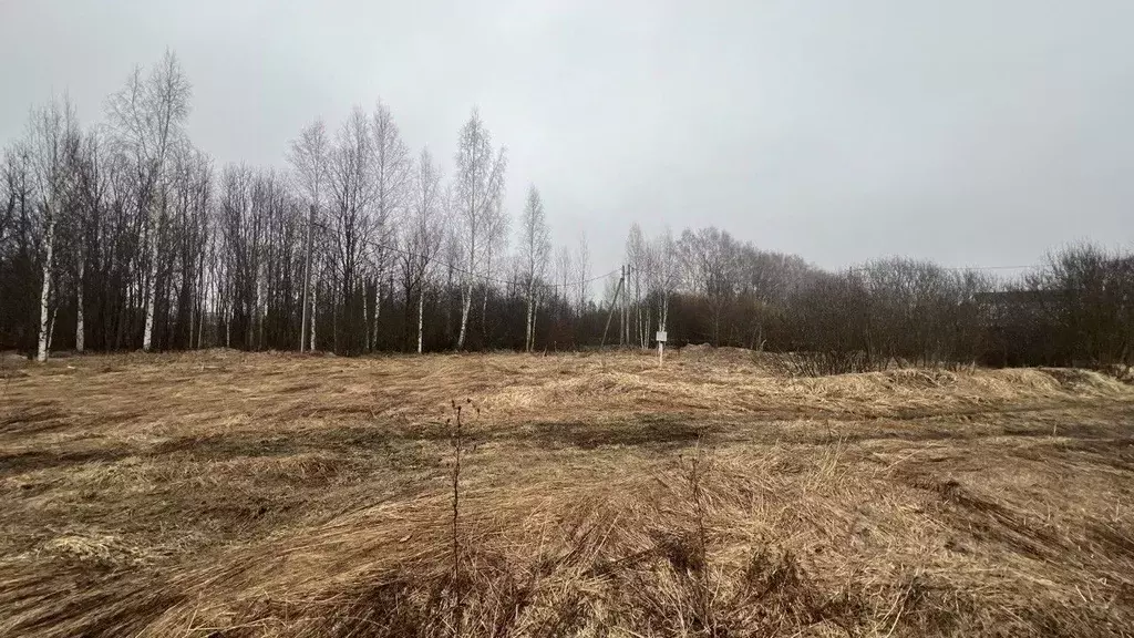 Участок в Московская область, Истра ул. Ленина, Река Истра (18.97 ... - Фото 0