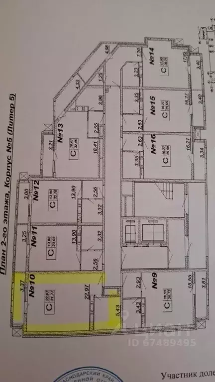 Студия Краснодарский край, Анапа ул. Ленина, 173Ак5 (31.7 м) - Фото 2
