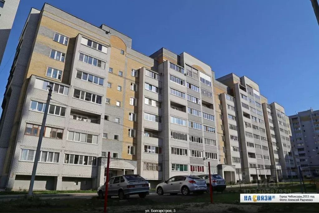 Помещение свободного назначения в Чувашия, Чебоксары Альгешево мкр, ... - Фото 1