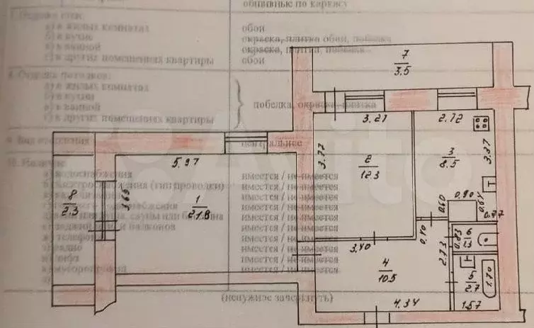 2-к. квартира, 57,1 м, 8/14 эт. - Фото 0