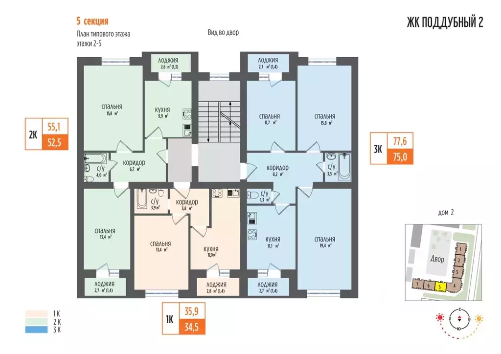 3-к кв. Самарская область, Волжский район, Петра Дубрава городское ... - Фото 2