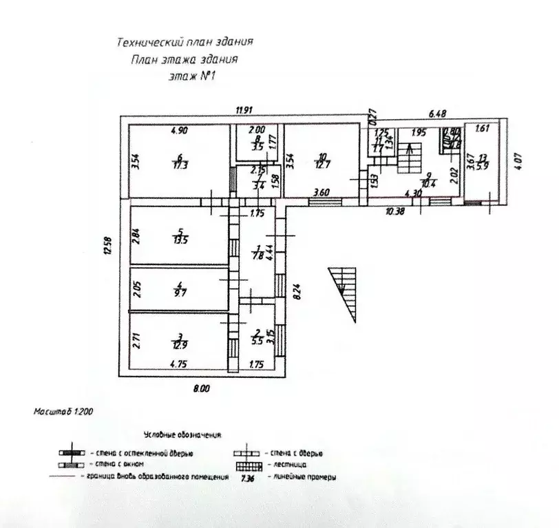 Дом в Севастополь ул. Белостокская, 43 (212 м) - Фото 1