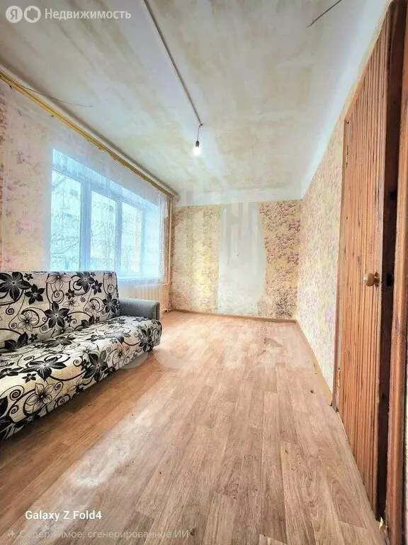 1-комнатная квартира: Воронеж, Минская улица, 17/1 (23.4 м) - Фото 1