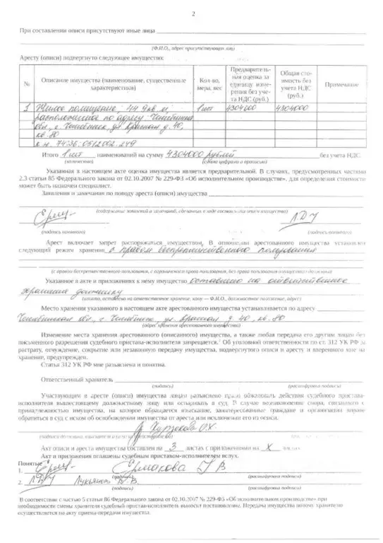 Свободной планировки кв. Челябинская область, Челябинск Красная ул., ... - Фото 1