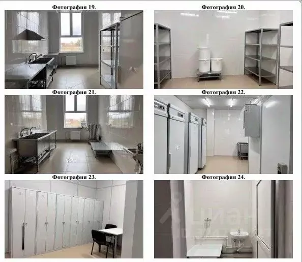 Помещение свободного назначения в Пермский край, Пермский ... - Фото 2