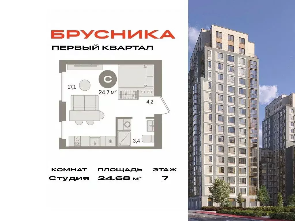 Студия Московская область, Ленинский городской округ, д. Сапроново, ... - Фото 0