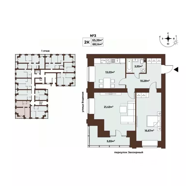 2-к кв. Томская область, Томск Заозерный пер., 30 (68.2 м) - Фото 1
