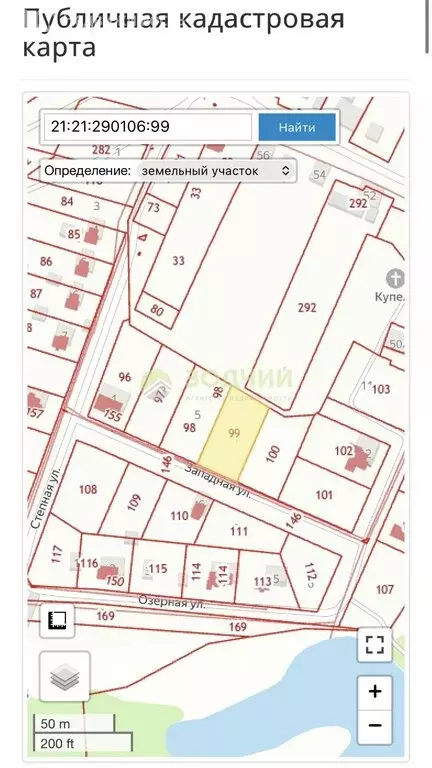 Участок в село Икково, Западная улица, 7 (13.4 м) - Фото 2