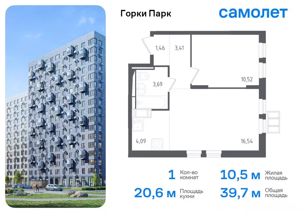1-к кв. Московская область, Ленинский городской округ, д. Коробово ул. ... - Фото 0