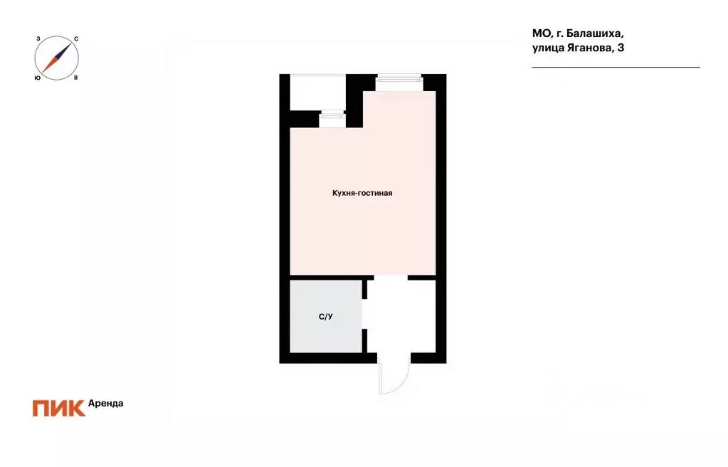Студия Московская область, Балашиха ул. Яганова, 3 (22.0 м) - Фото 2