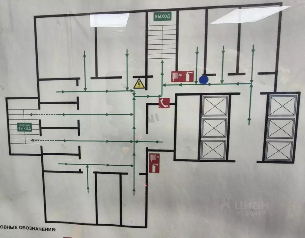 Офис в Москва просп. Вернадского, 29 (380 м) - Фото 2