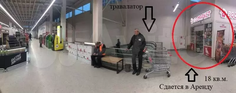 Свободного назначения, 18 м - Фото 1