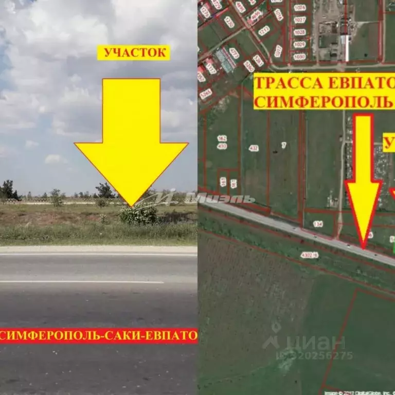 Участок в Крым, Сакский район, с. Орехово  (34.0 сот.) - Фото 1