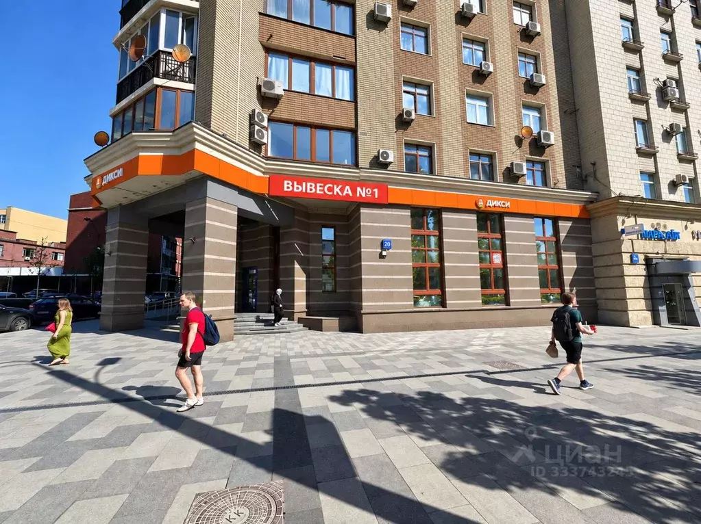 Офис в Москва Валовая ул., 20 (105 м) - Фото 2
