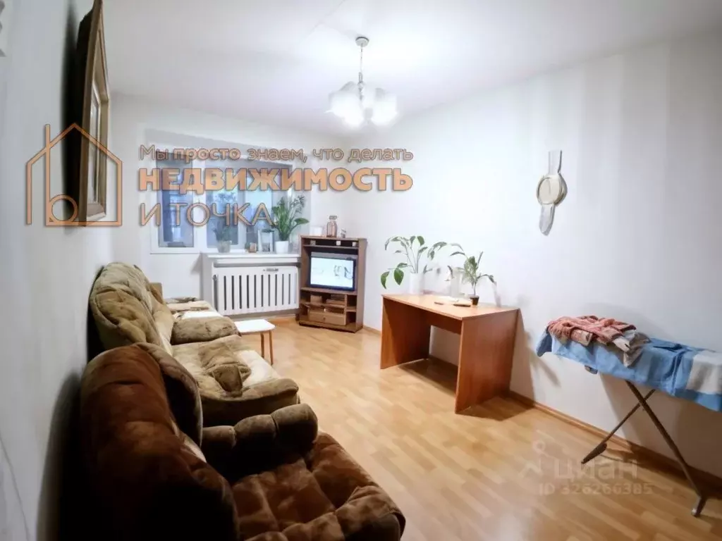 2-к кв. Башкортостан, Нефтекамск ул. Победы, 4 (44.6 м) - Фото 1