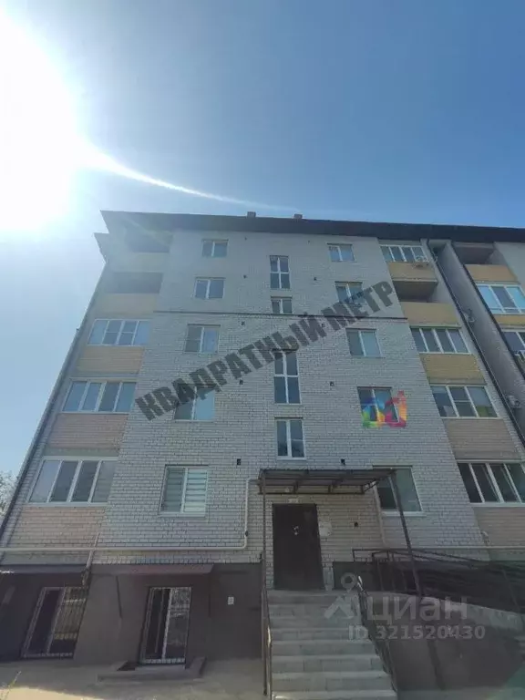 2-к кв. Калмыкия, Элиста ул. В.И. Ленина, 321 (42.4 м) - Фото 1