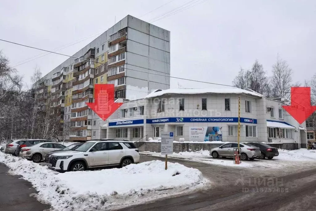 Офис в Новгородская область, Великий Новгород Большая ... - Фото 0