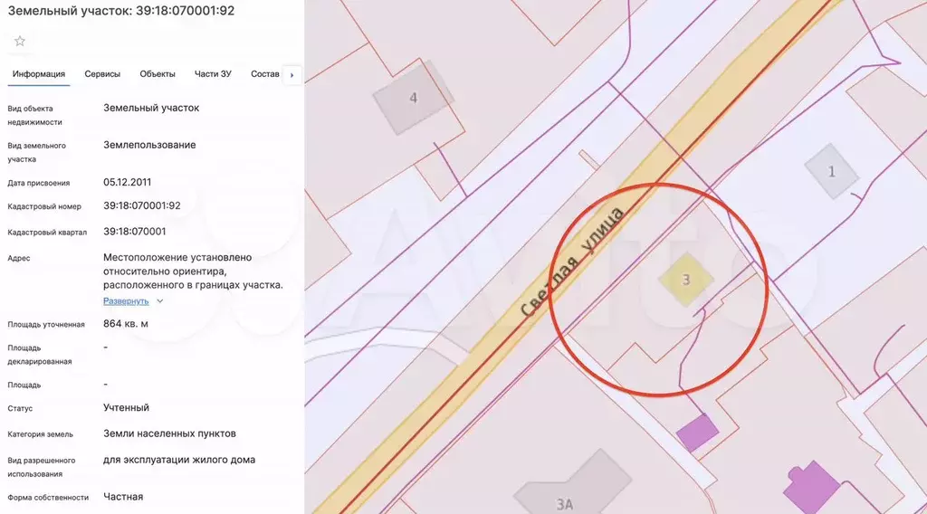 Дом 67 м на участке 8,7 сот. - Фото 1