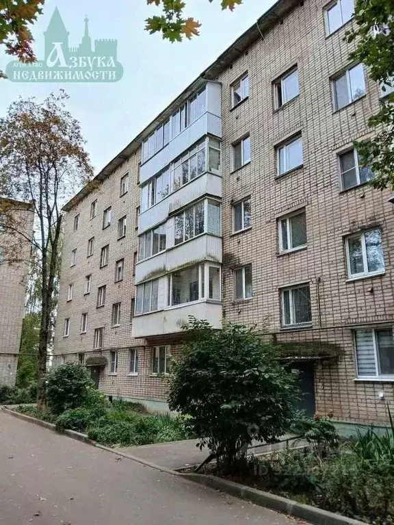 3-к кв. Смоленская область, Смоленск ул. Маршала Еременко, 48 (51.4 м) - Фото 1